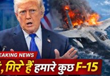 3 US F-15 Jets Shot Down By Kuwaiti Air Defences In